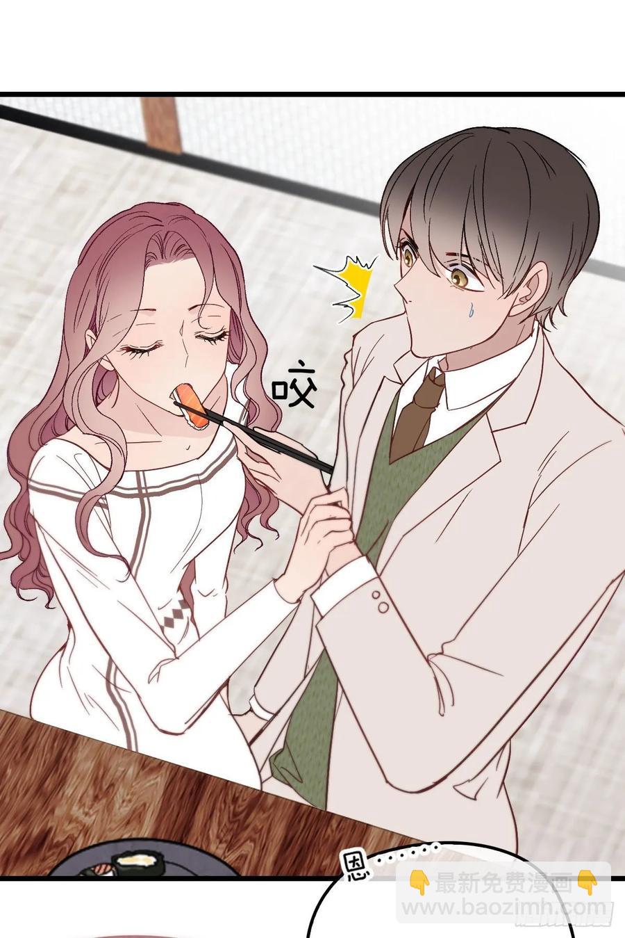 第四十三话 纯洁的男女朋友关系-第43话