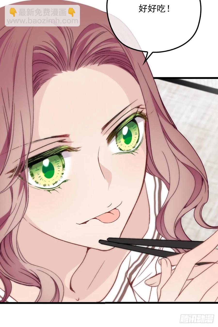 第四十三话 纯洁的男女朋友关系-第43话