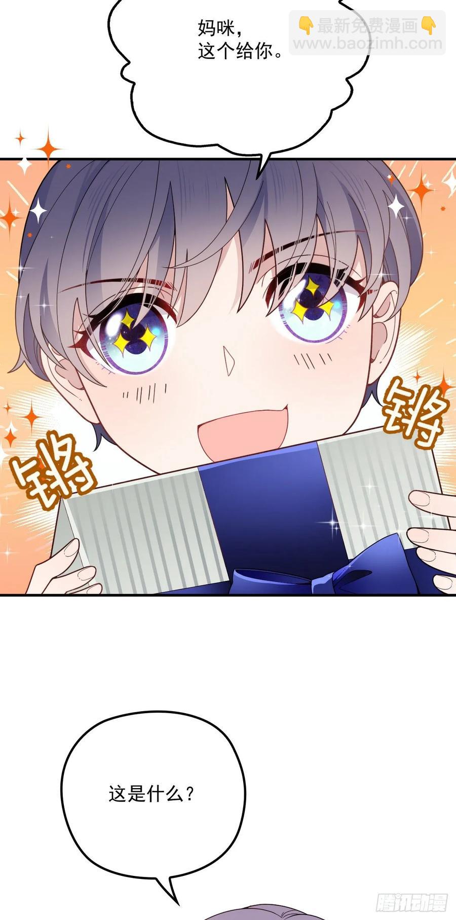 第四十五话 惊鸿一瞥-第45话