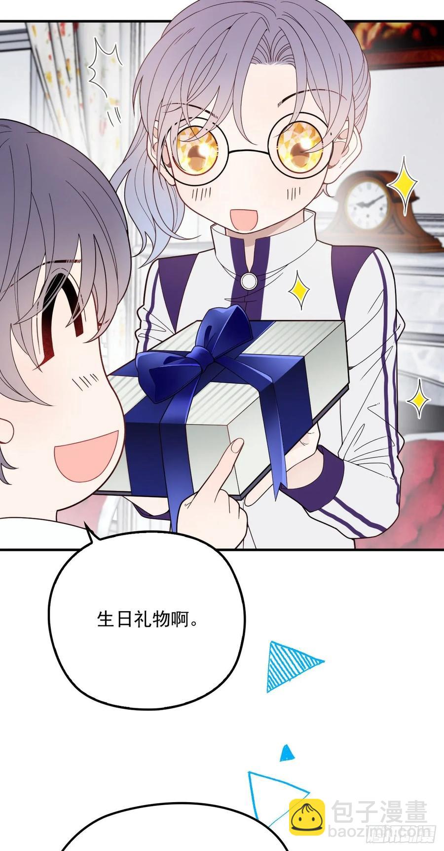 第四十五话 惊鸿一瞥-第45话