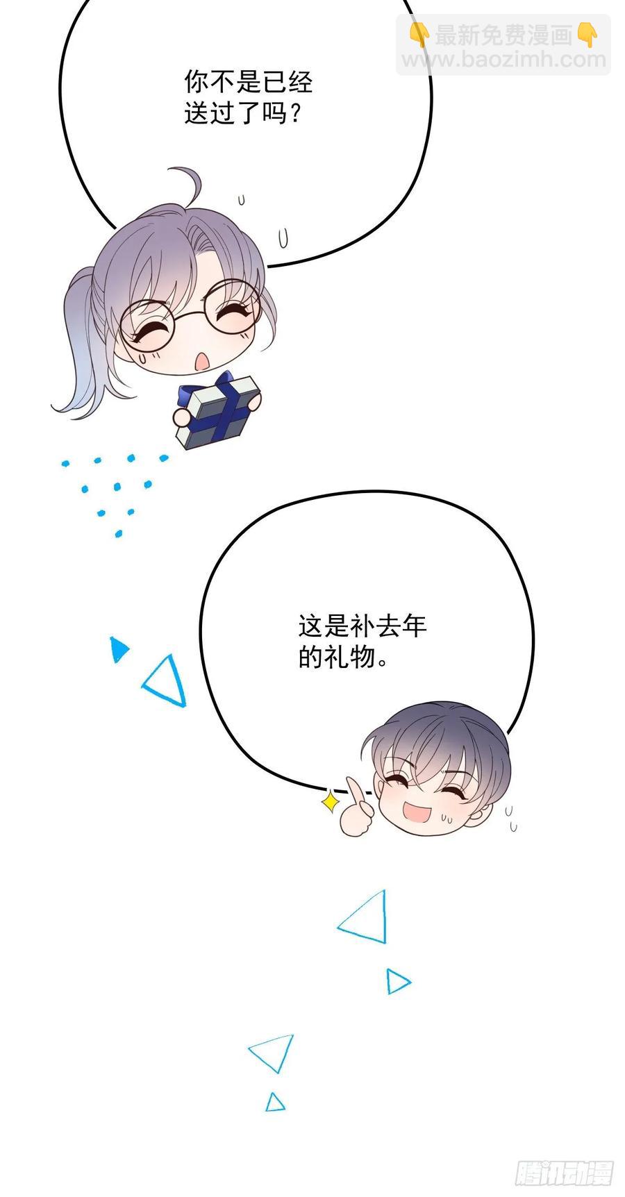 第四十五话 惊鸿一瞥-第45话