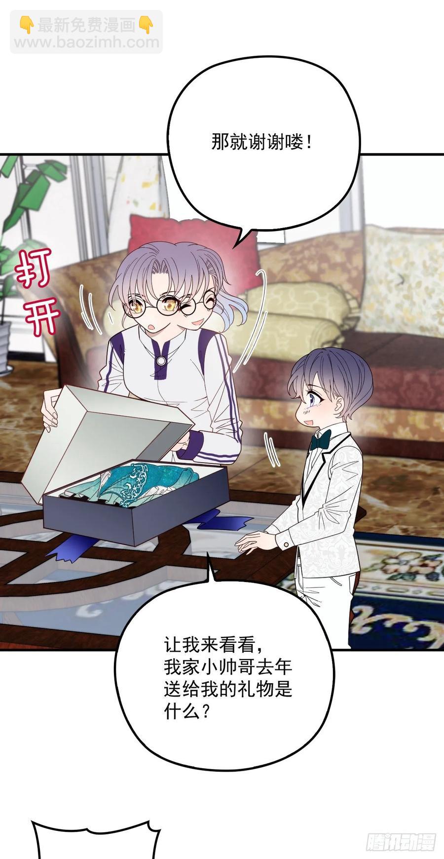 第四十五话 惊鸿一瞥-第45话