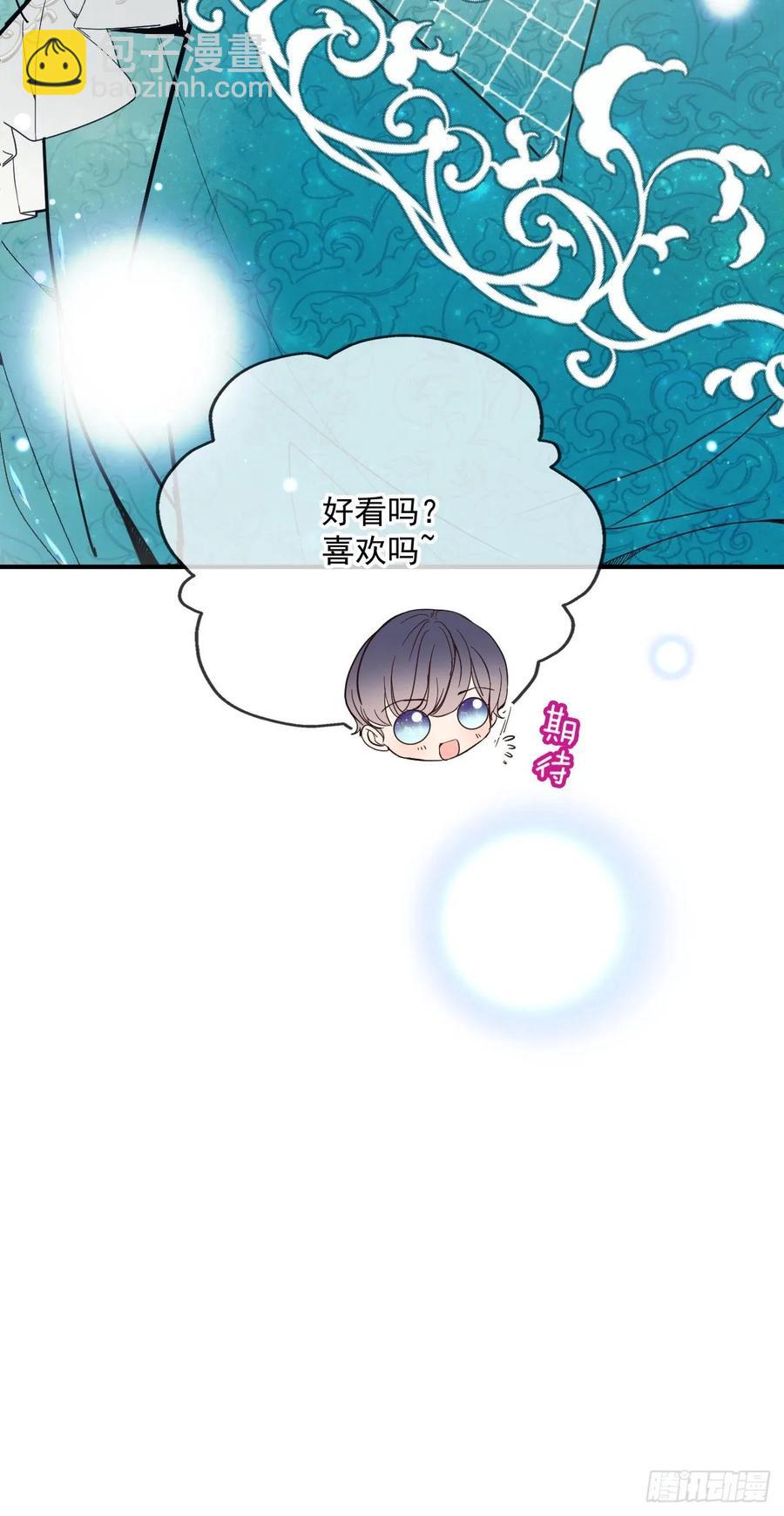 第四十五话 惊鸿一瞥-第45话