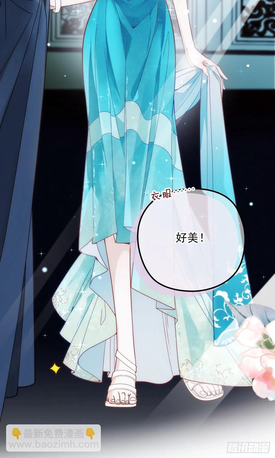 第四十五话 惊鸿一瞥-第45话