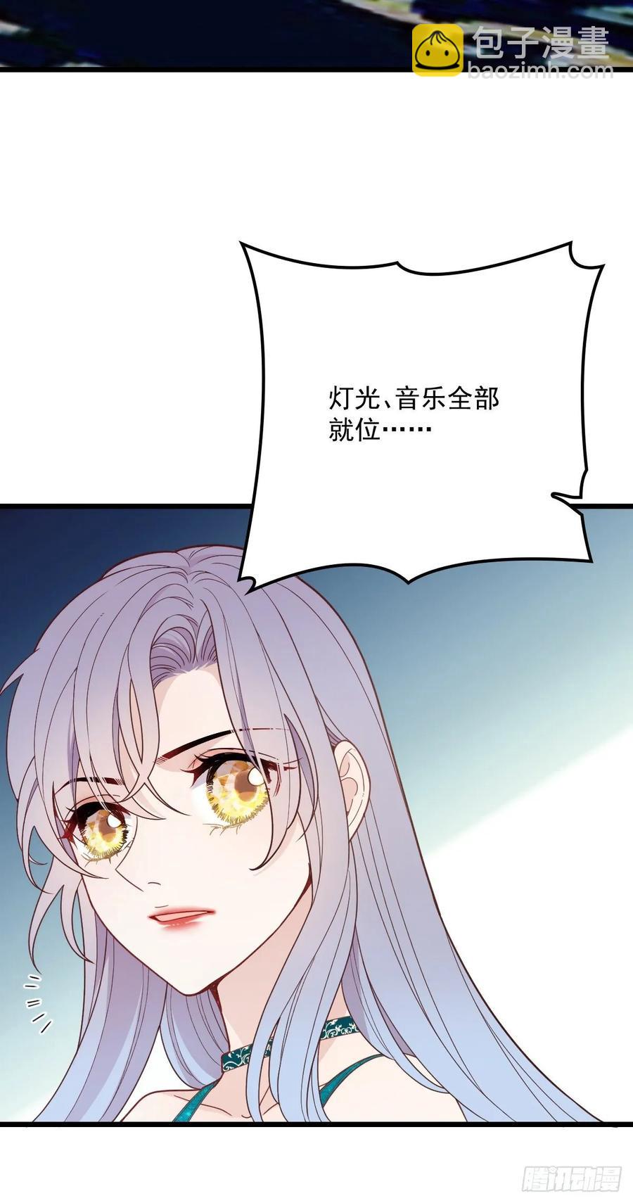 第四十五话 惊鸿一瞥-第45话