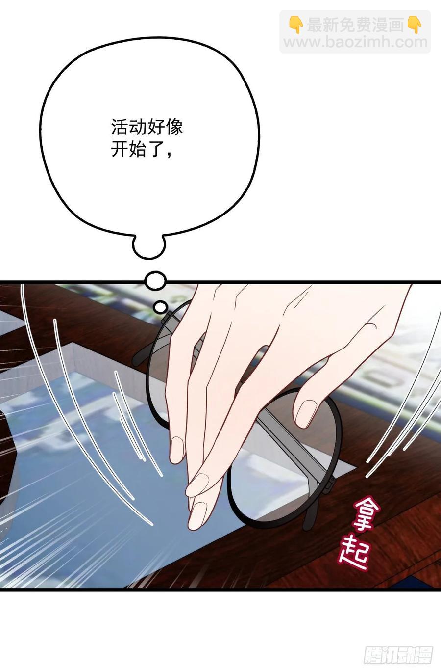 第四十五话 惊鸿一瞥-第45话