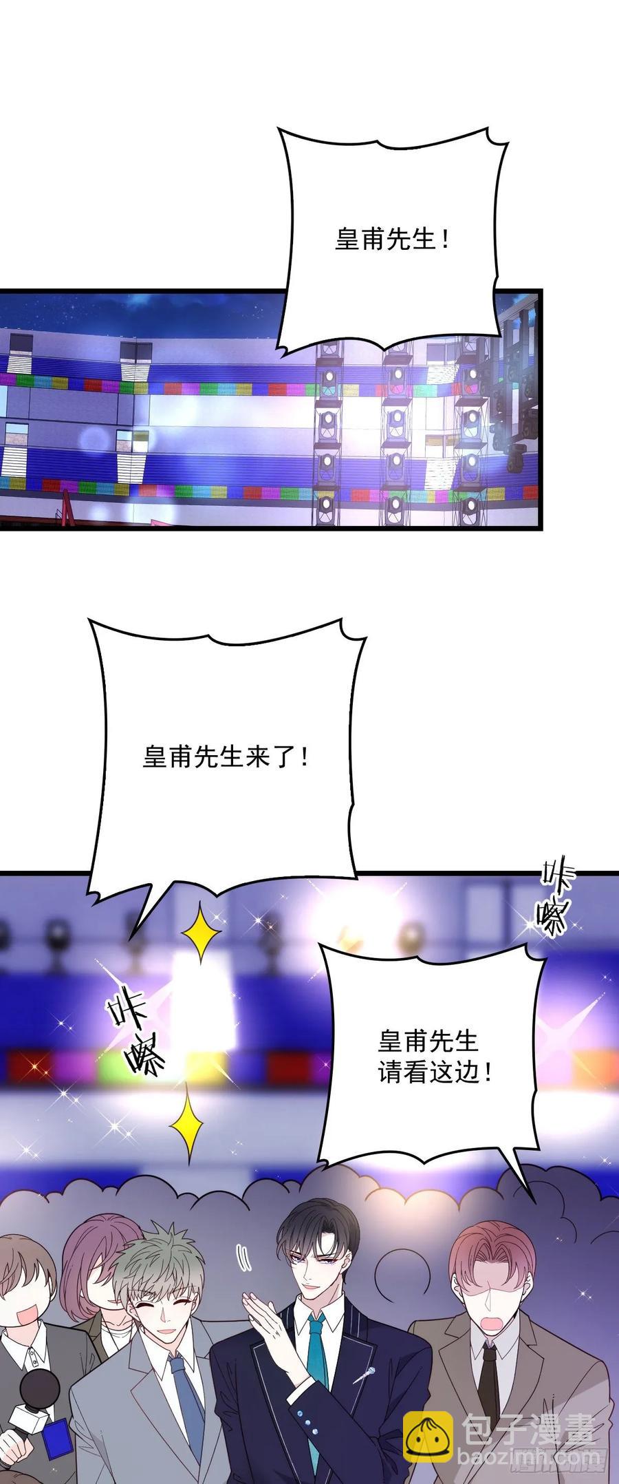 第四十五话 惊鸿一瞥-第45话