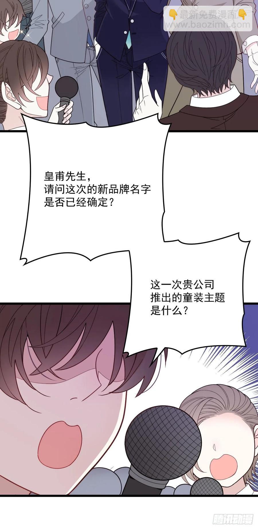 第四十五话 惊鸿一瞥-第45话