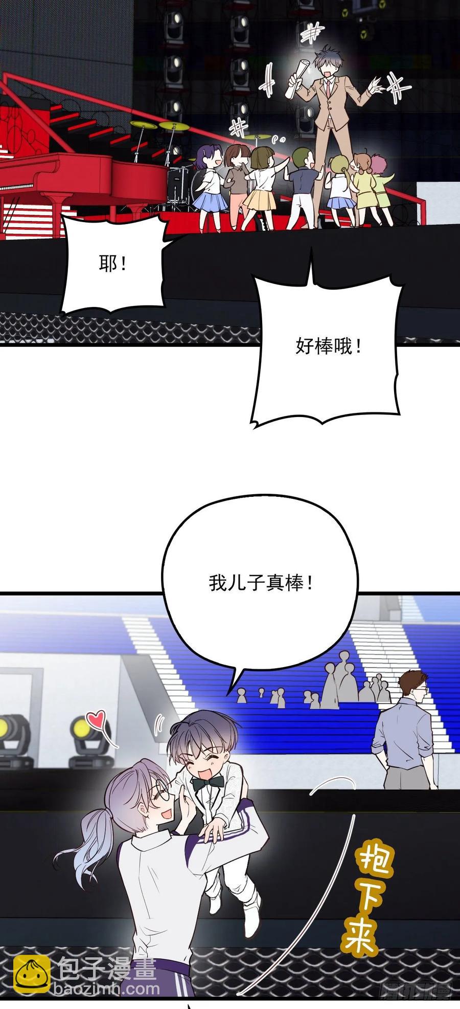 第四十五话 惊鸿一瞥-第45话
