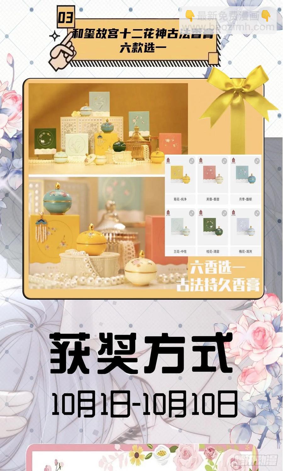 第四十五话 惊鸿一瞥-第45话