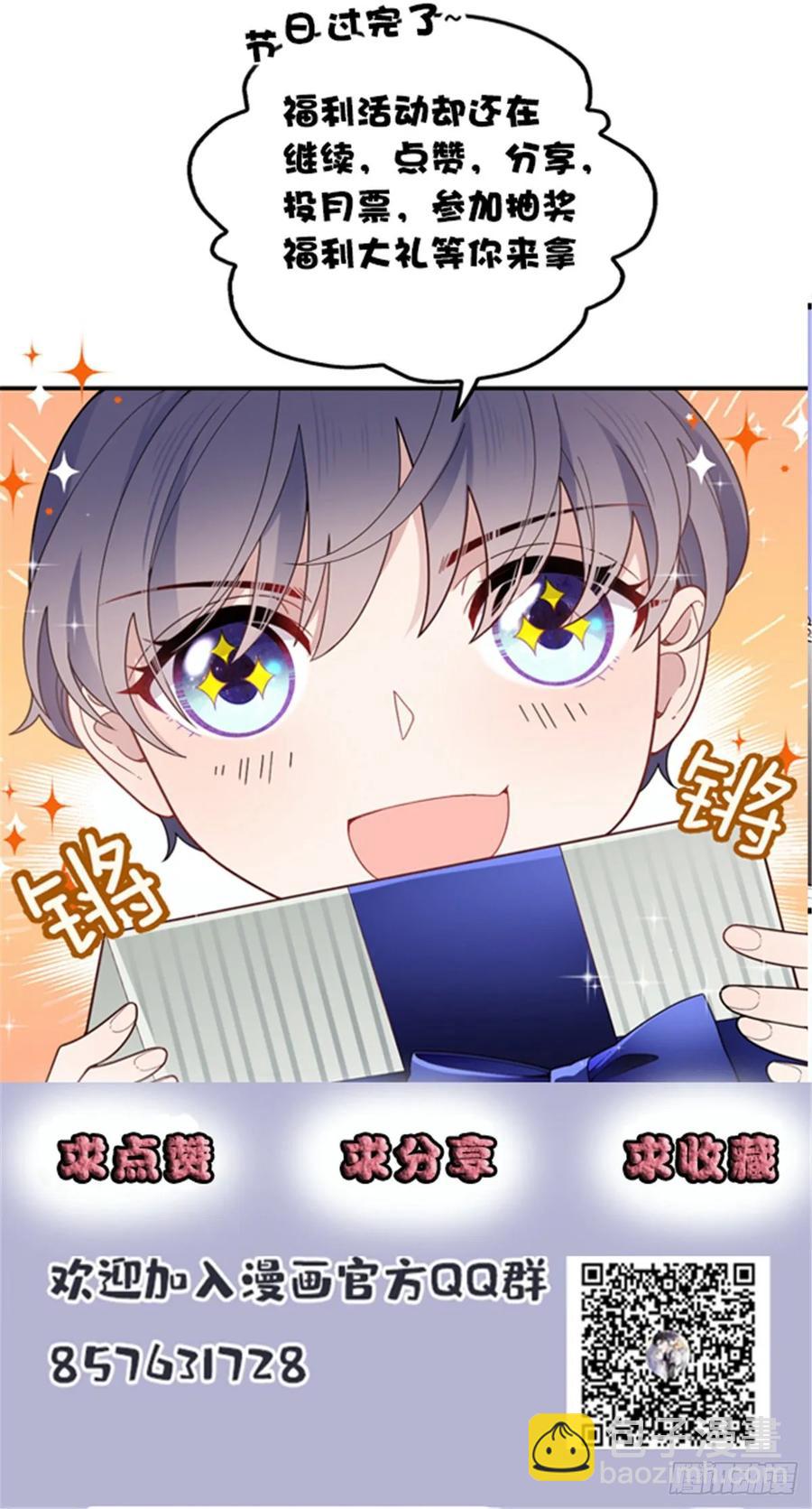第四十五话 惊鸿一瞥-第45话