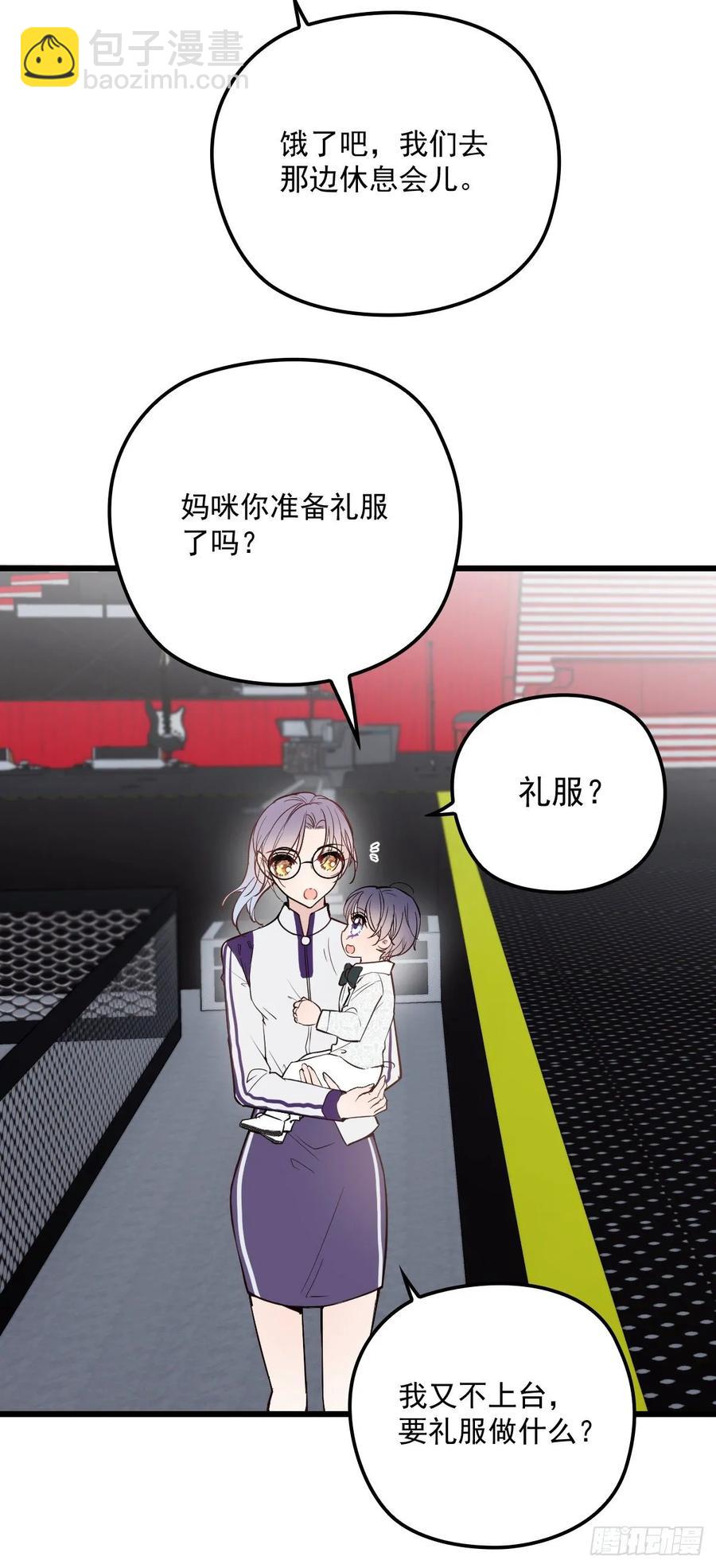第四十五话 惊鸿一瞥-第45话