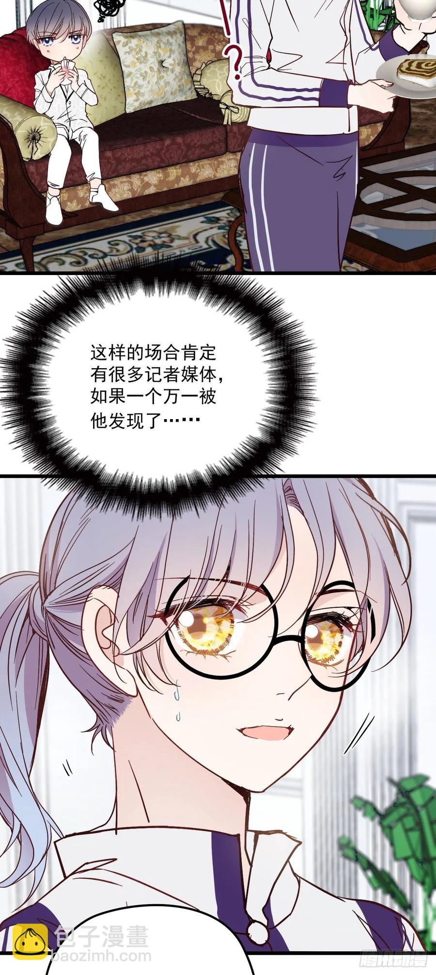 第四十五话 惊鸿一瞥-第45话