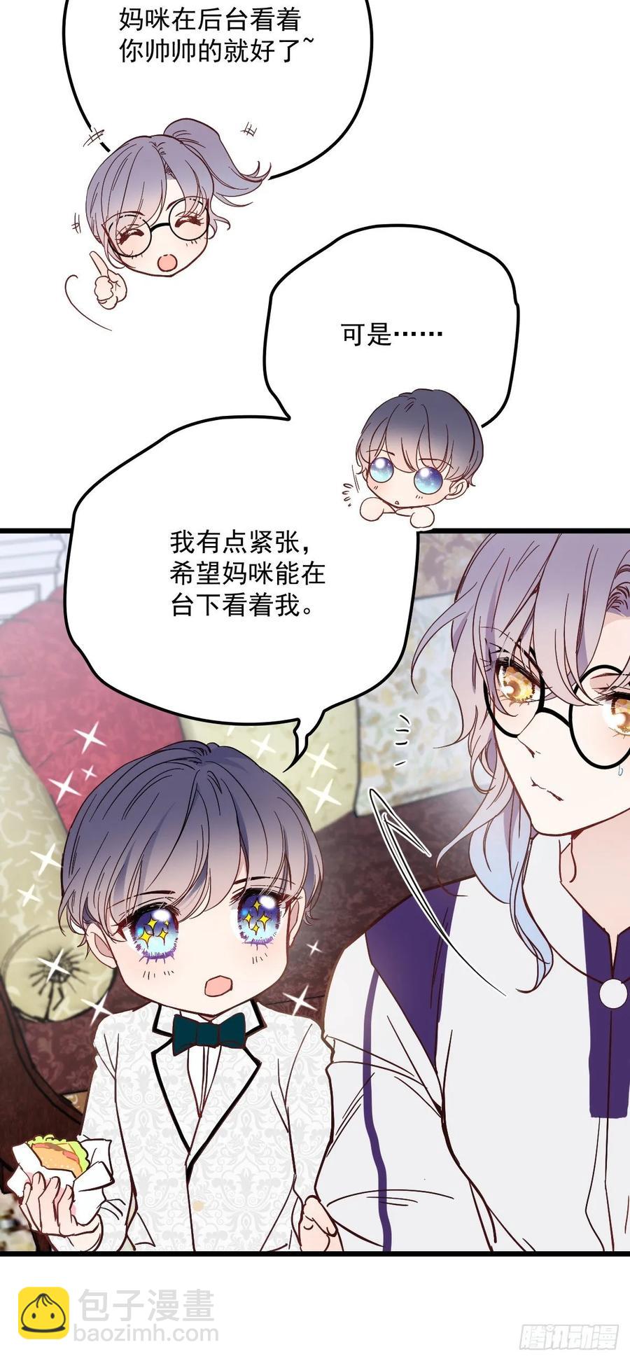 第四十五话 惊鸿一瞥-第45话