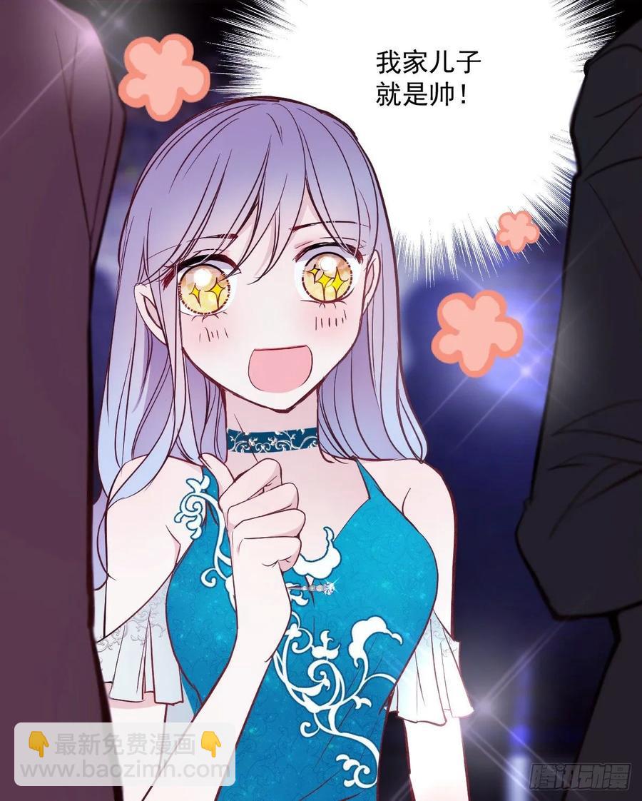 第四十七话 亲子装(1/2)-第47话