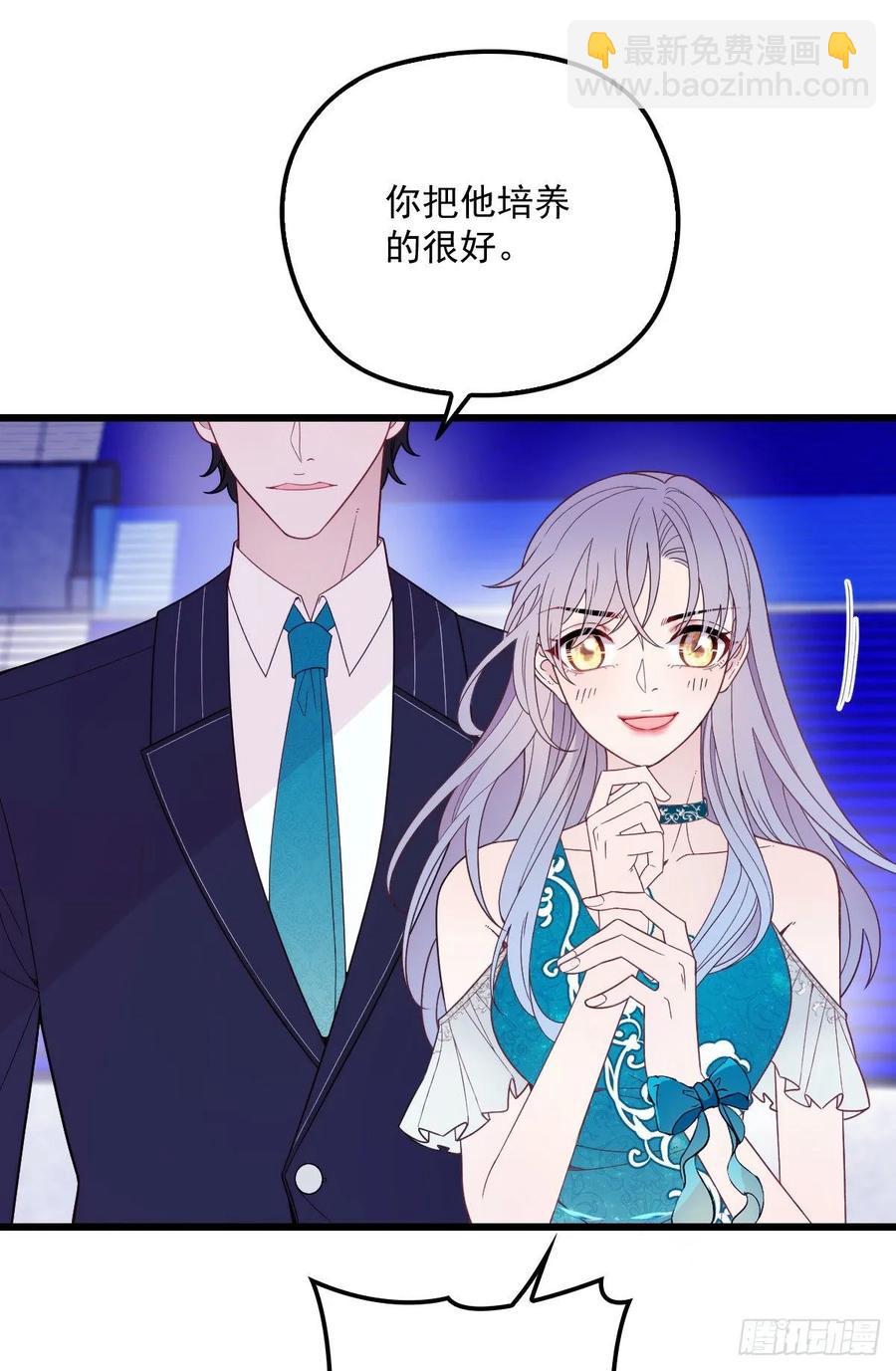 第四十七话 亲子装(1/2)-第47话