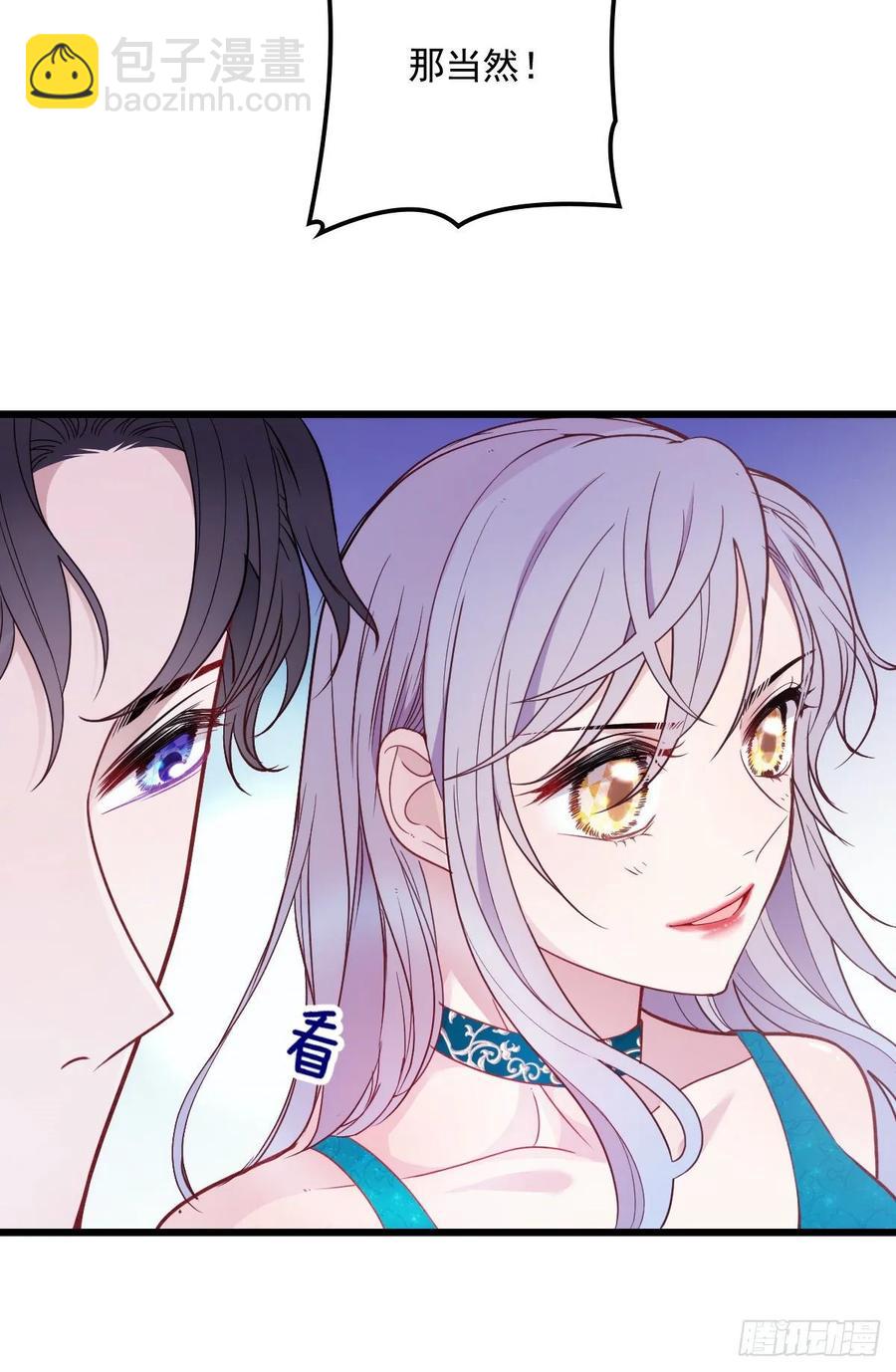 第四十七话 亲子装(1/2)-第47话