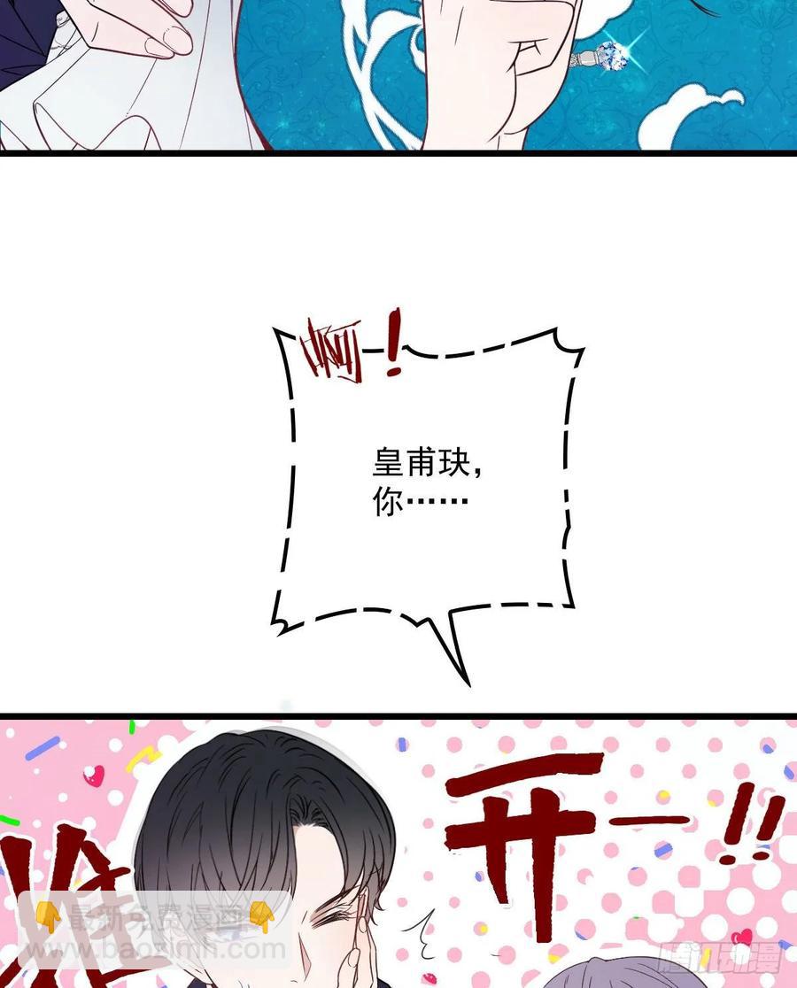 第四十七话 亲子装(1/2)-第47话