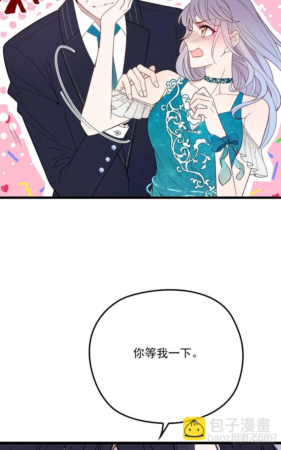 第四十七话 亲子装(1/2)-第47话
