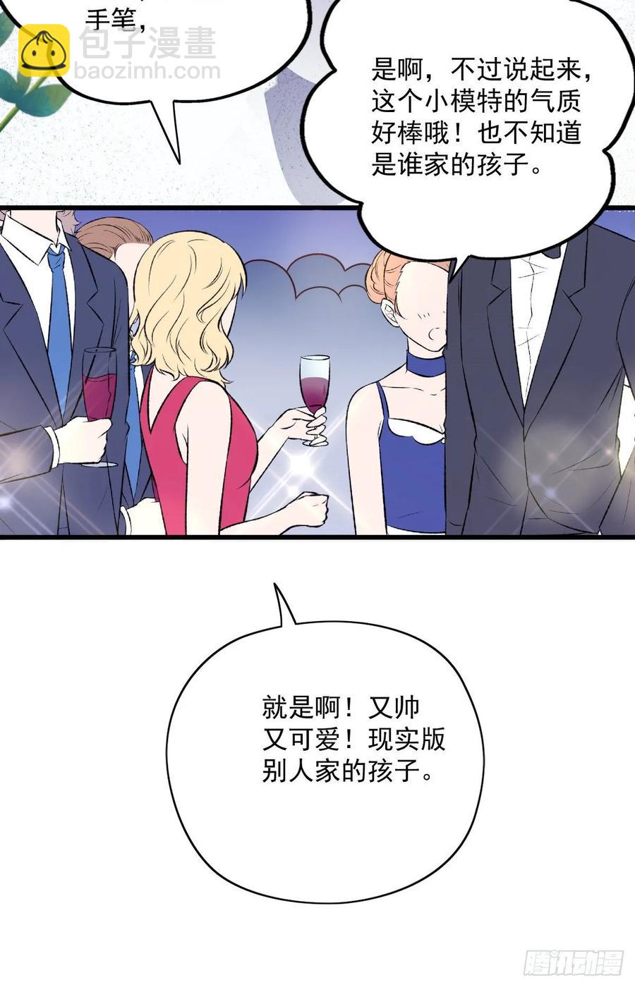 第四十七话 亲子装(1/2)-第47话