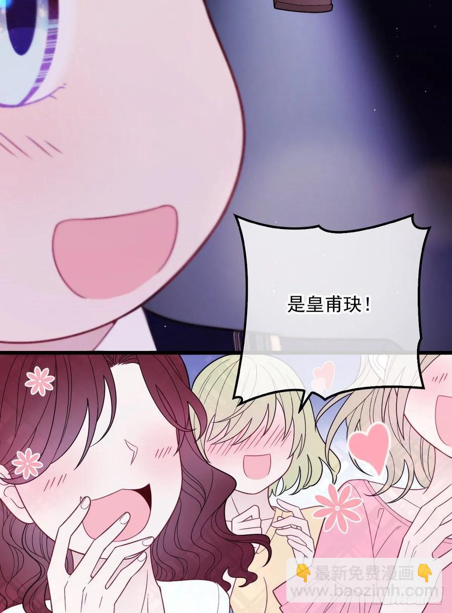 第四十七话 亲子装(1/2)-第47话