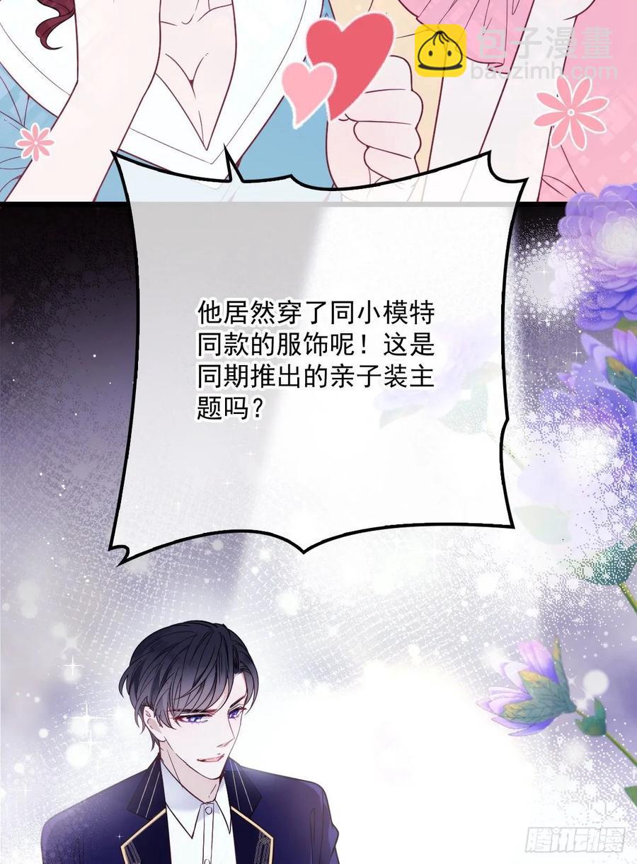 第四十七话 亲子装(1/2)-第47话