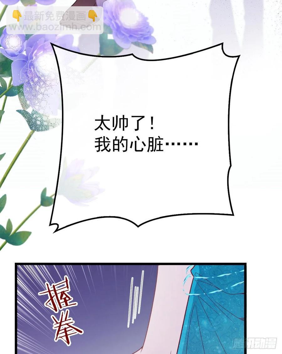 第四十七话 亲子装(1/2)-第47话