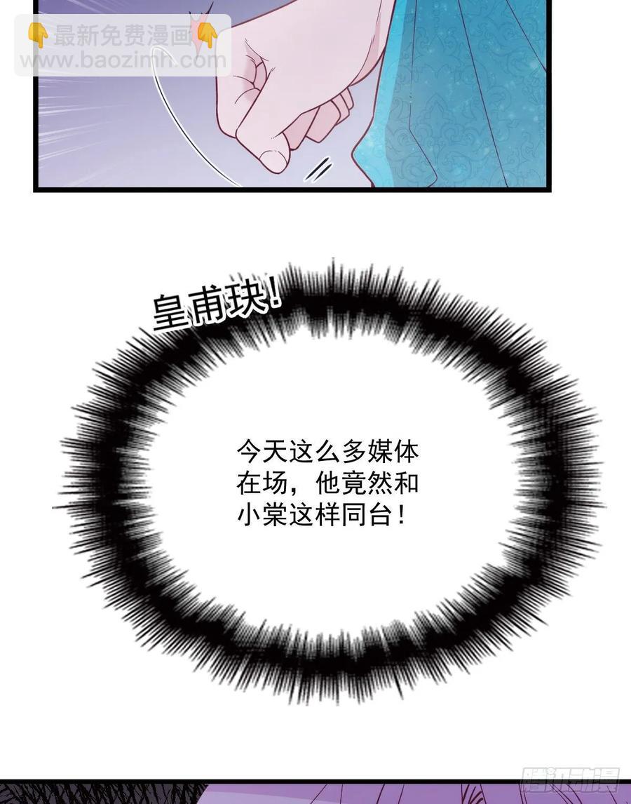 第四十七话 亲子装(1/2)-第47话