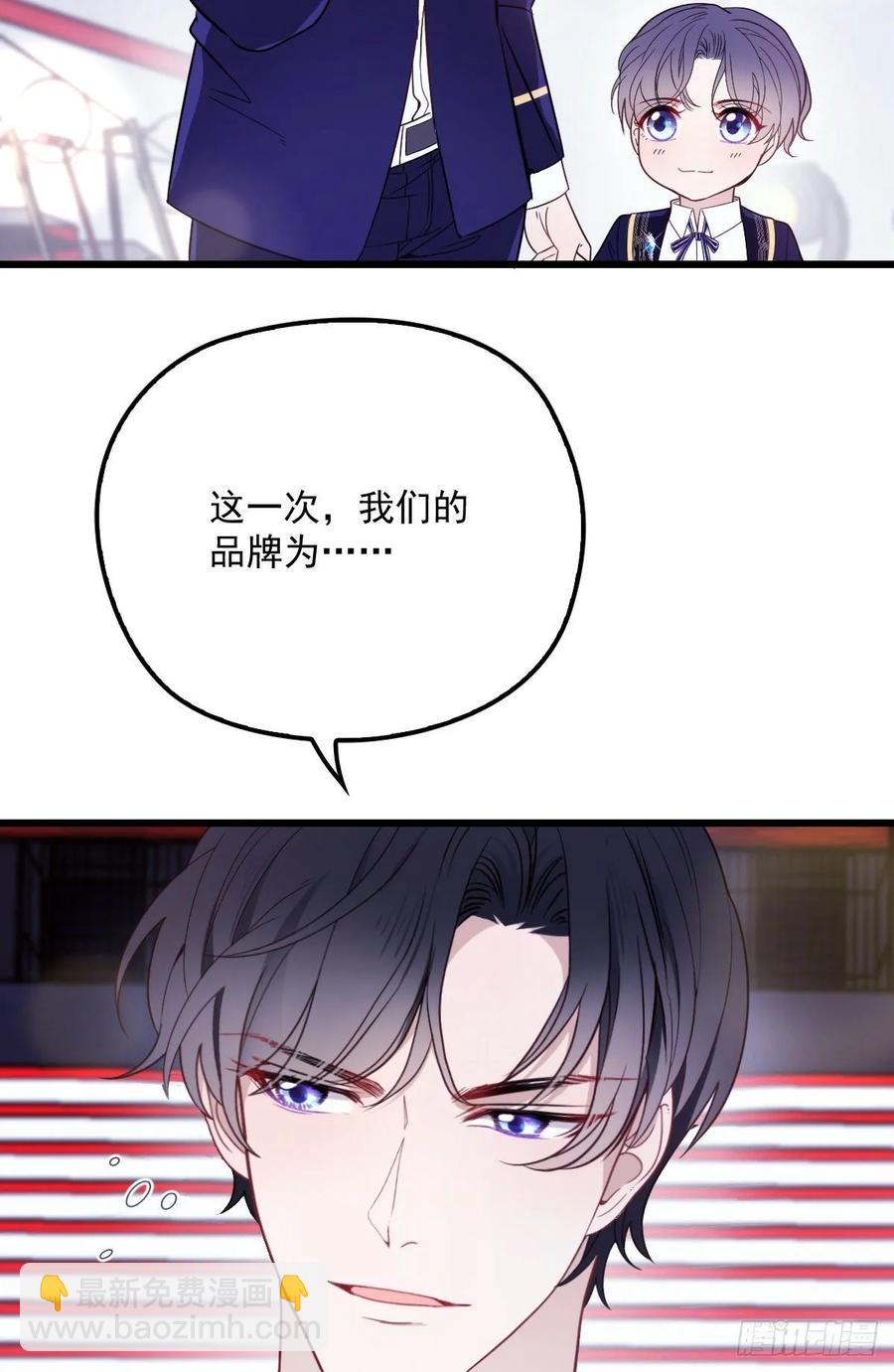 第四十七话 亲子装(1/2)-第47话