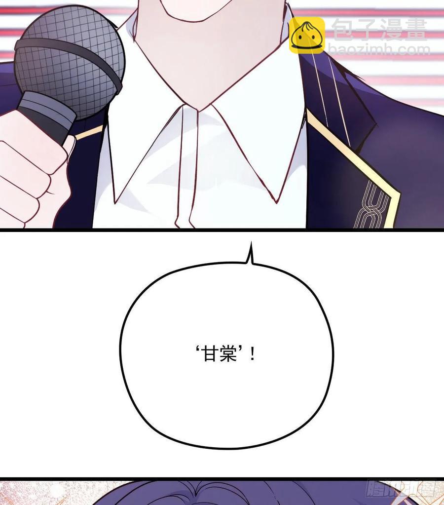 第四十七话 亲子装(1/2)-第47话