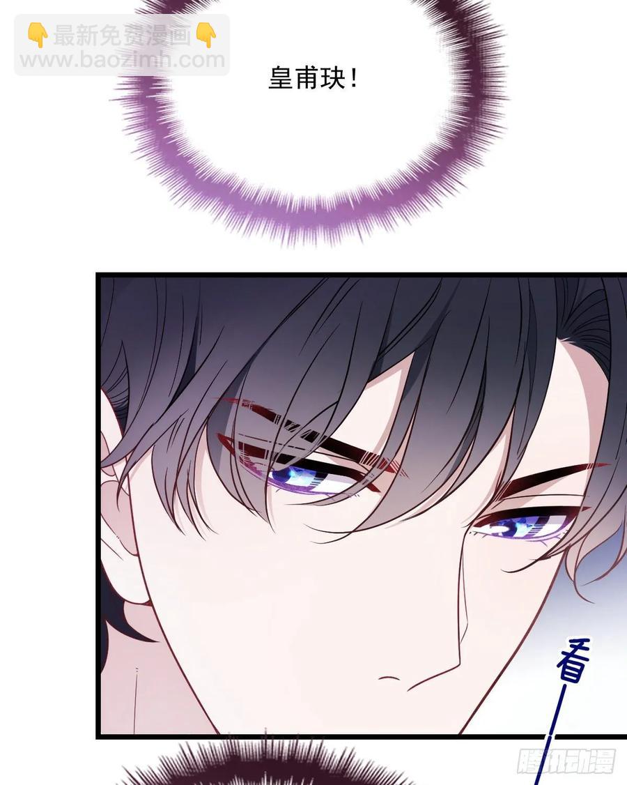 第四十七话 亲子装(1/2)-第47话