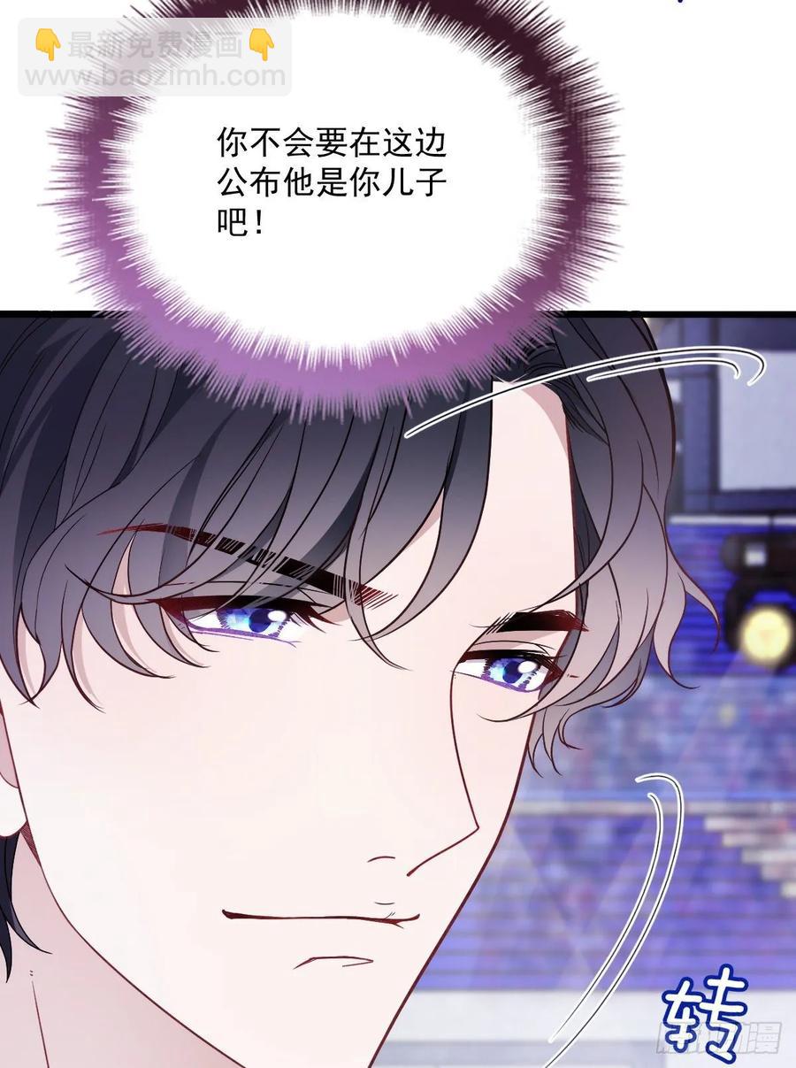 第四十七话 亲子装(1/2)-第47话