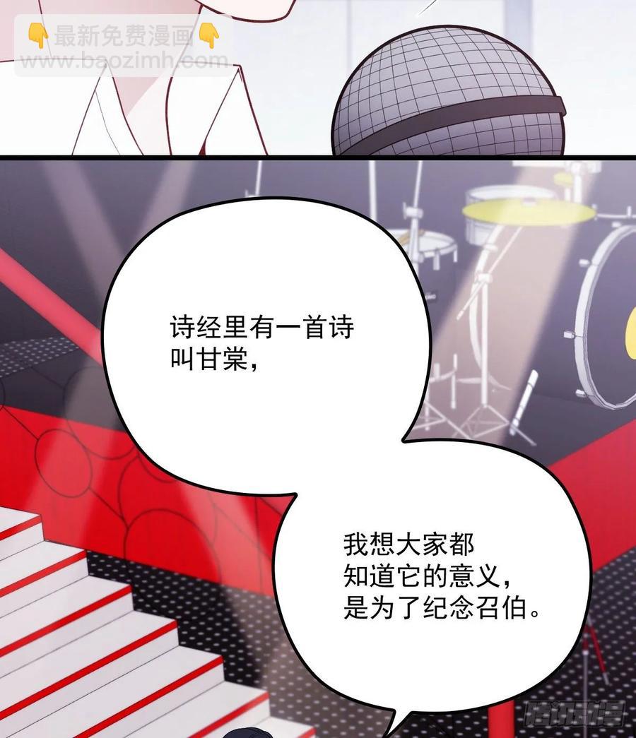 第四十七话 亲子装(1/2)-第47话