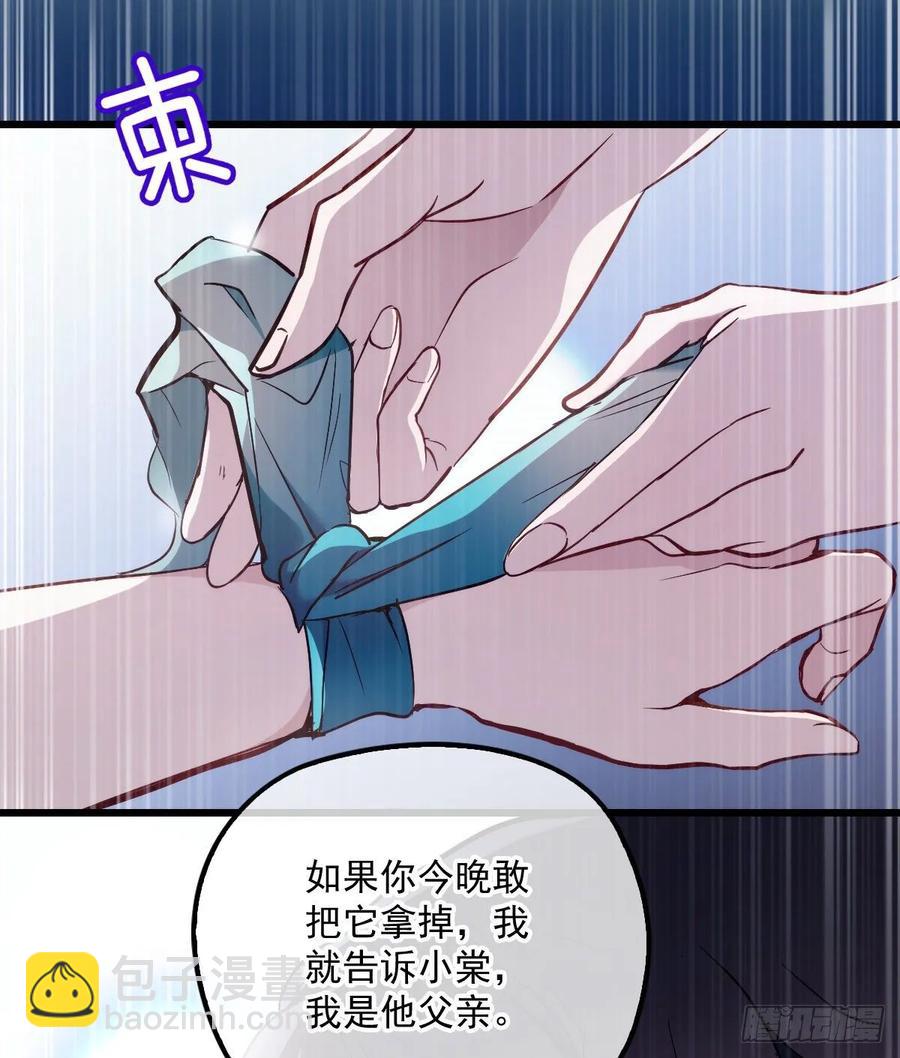 第四十七话 亲子装(1/2)-第47话