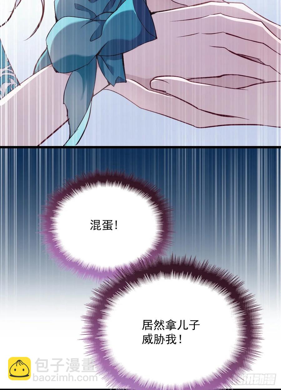 第四十七话 亲子装(1/2)-第47话