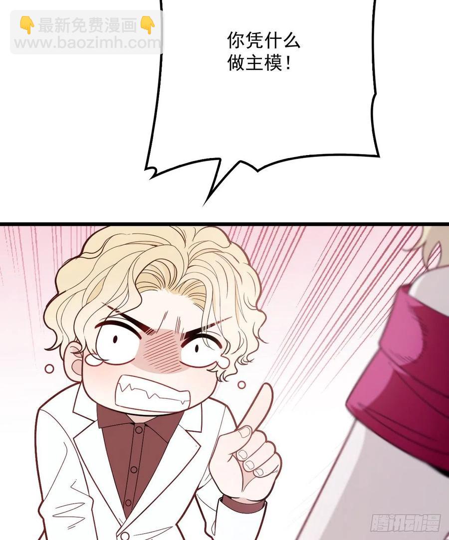 第四十九话 公爵大人最嚣张(1/2)-第49话