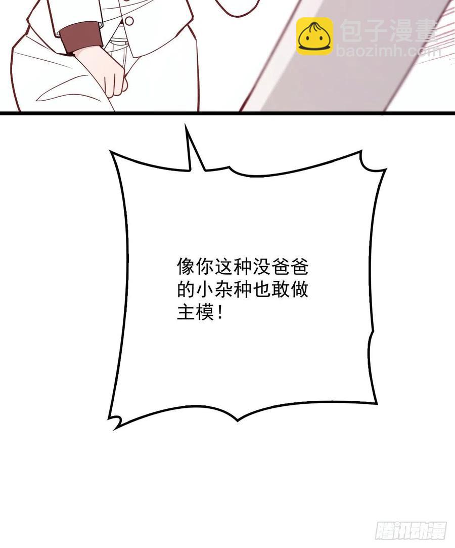 第四十九话 公爵大人最嚣张(1/2)-第49话
