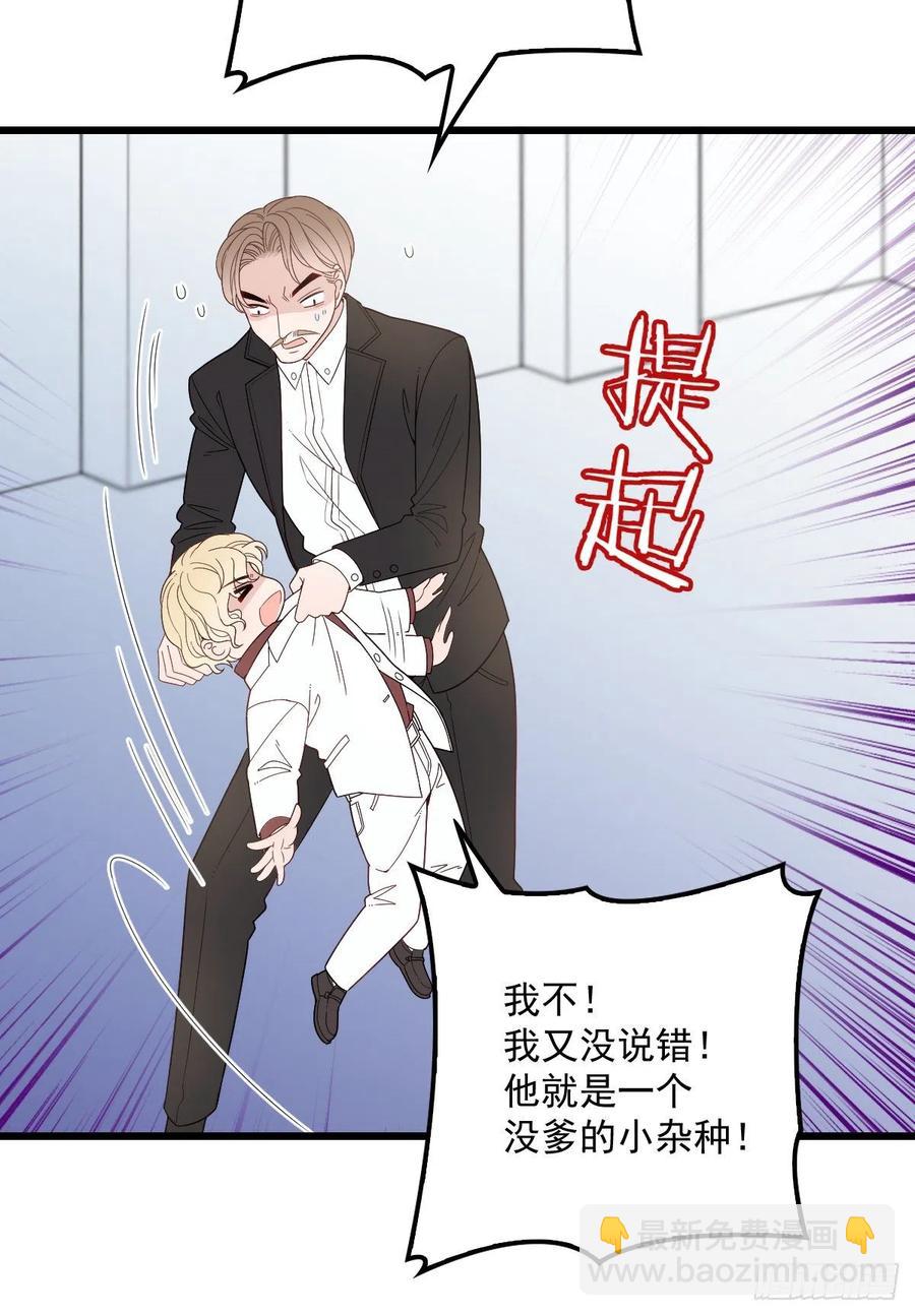 第四十九话 公爵大人最嚣张(1/2)-第49话