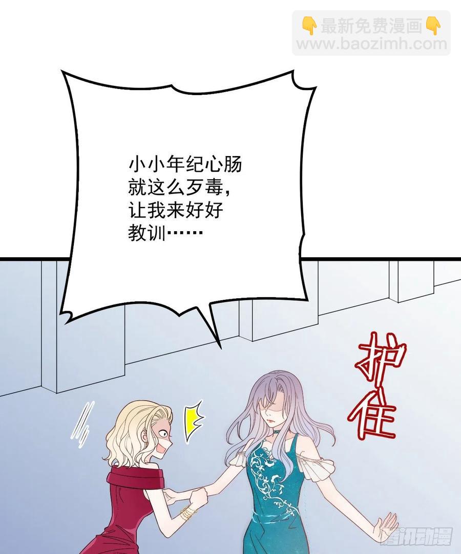 第四十九话 公爵大人最嚣张(1/2)-第49话