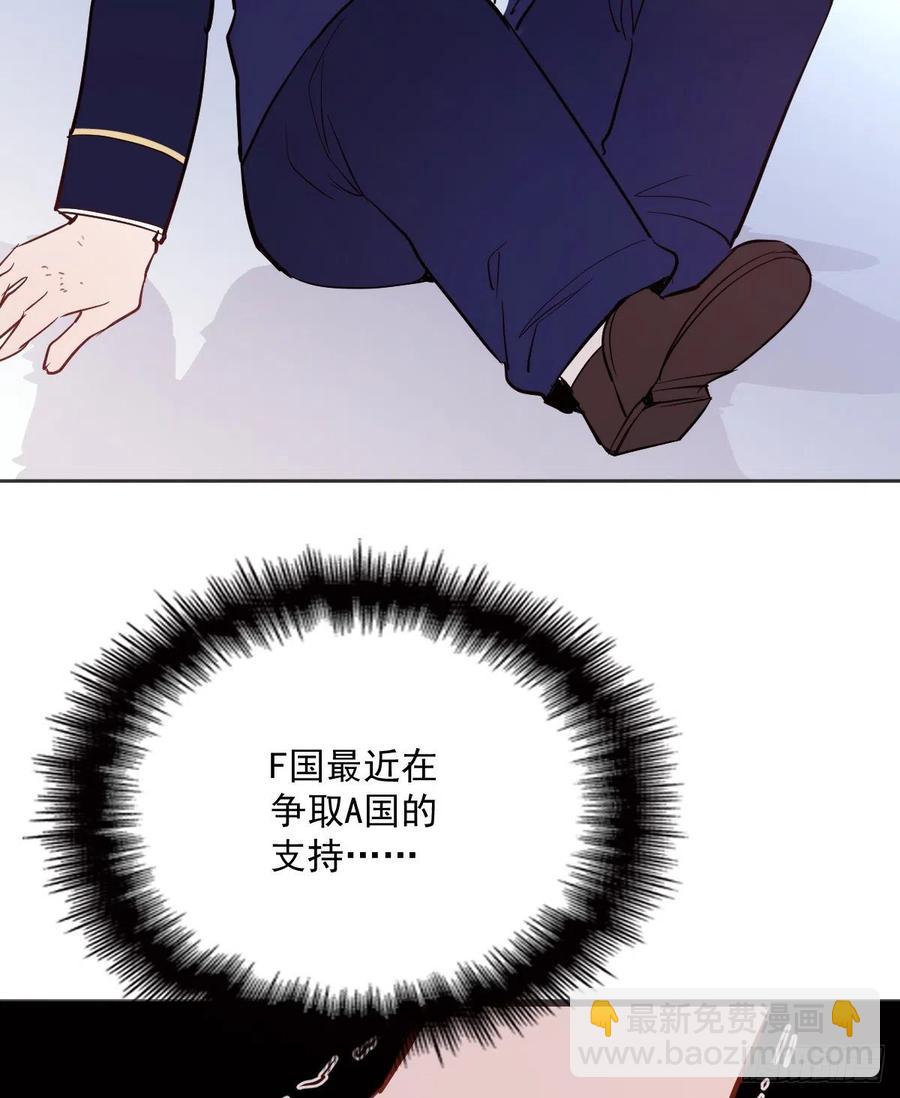 第四十九话 公爵大人最嚣张(1/2)-第49话