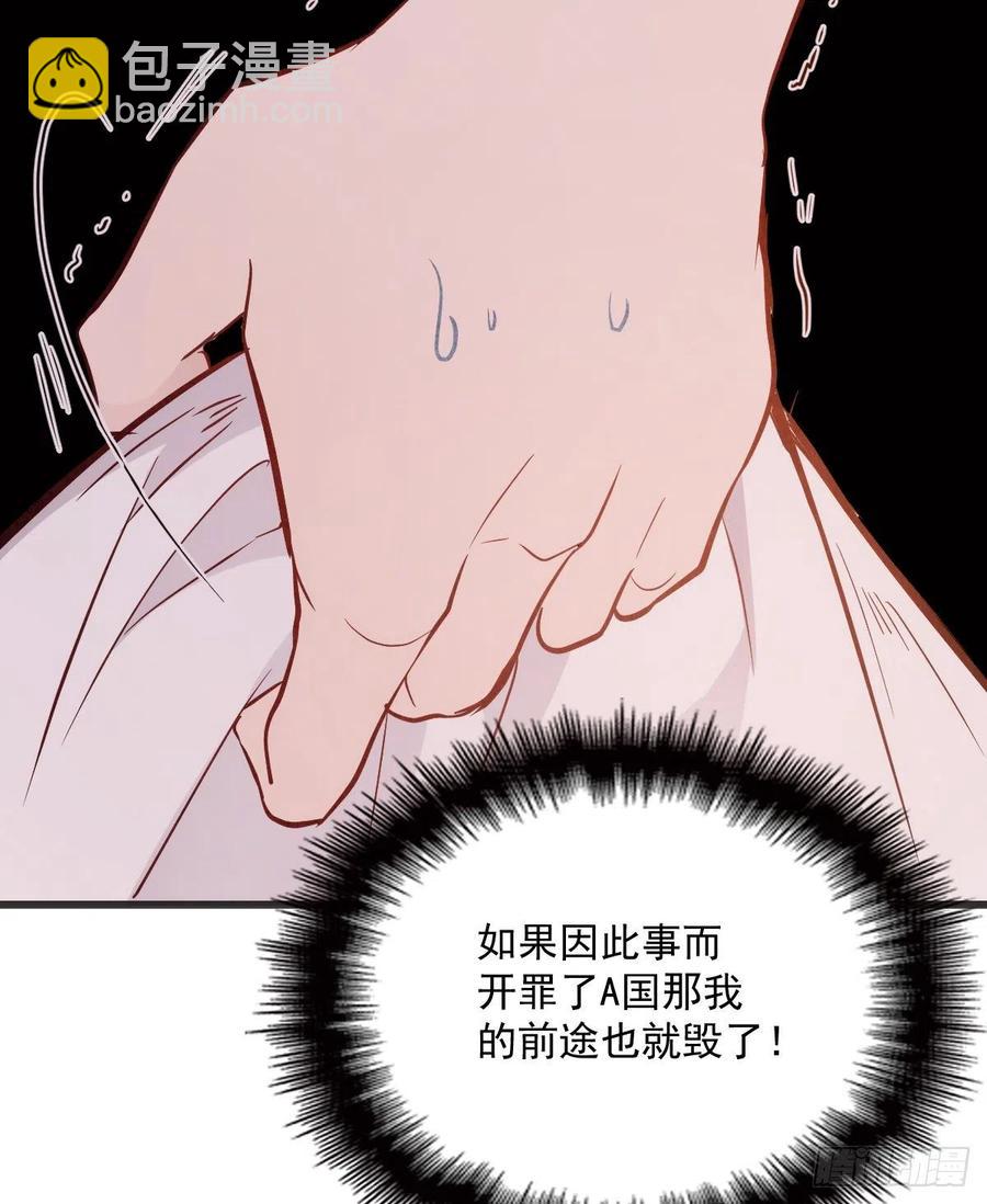 第四十九话 公爵大人最嚣张(1/2)-第49话