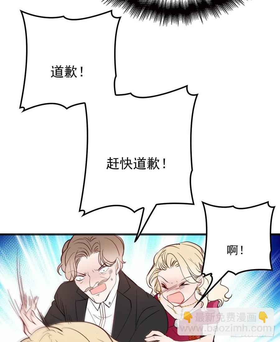 第四十九话 公爵大人最嚣张(1/2)-第49话