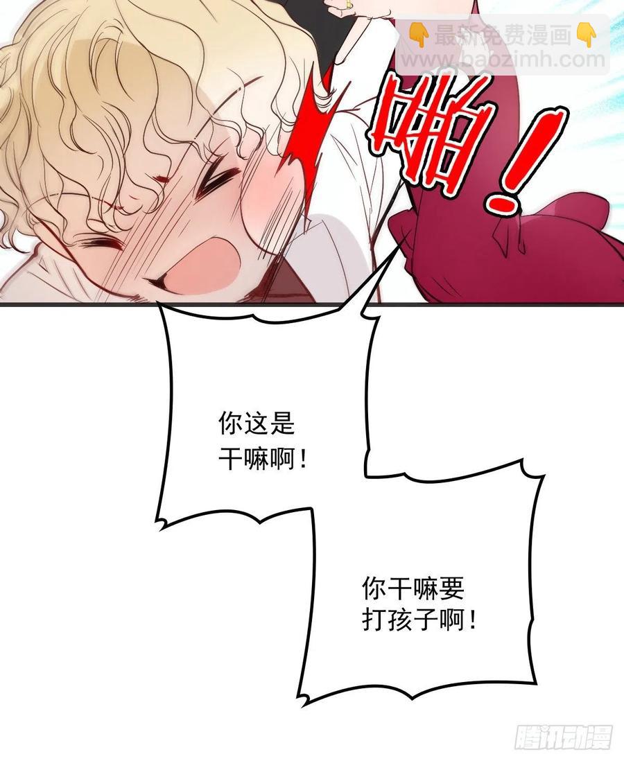 第四十九话 公爵大人最嚣张(1/2)-第49话