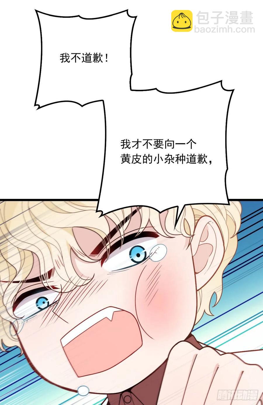 第四十九话 公爵大人最嚣张(1/2)-第49话