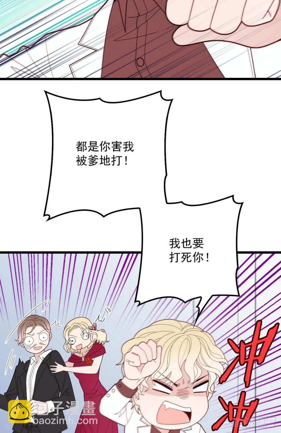 第四十九话 公爵大人最嚣张(1/2)-第49话