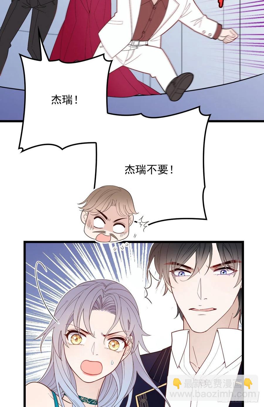 第四十九话 公爵大人最嚣张(1/2)-第49话