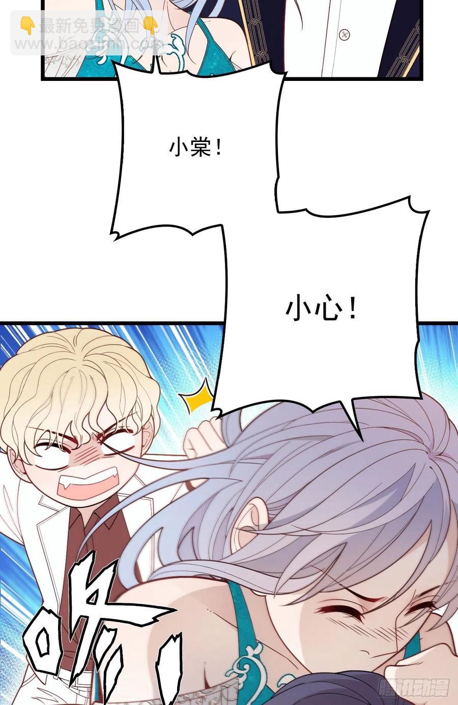 第四十九话 公爵大人最嚣张(1/2)-第49话