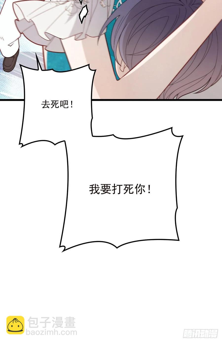 第四十九话 公爵大人最嚣张(1/2)-第49话