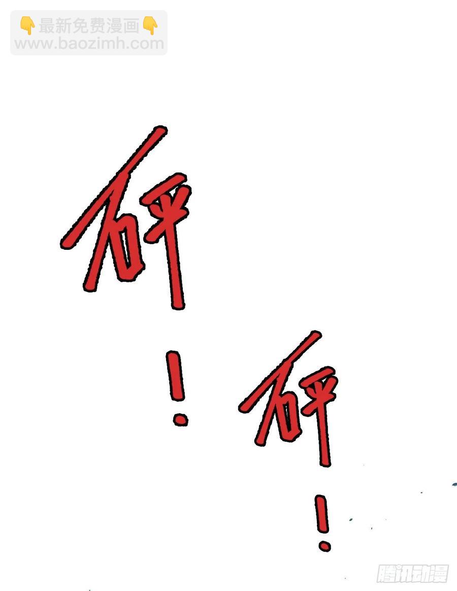 第四十九话 公爵大人最嚣张(1/2)-第49话