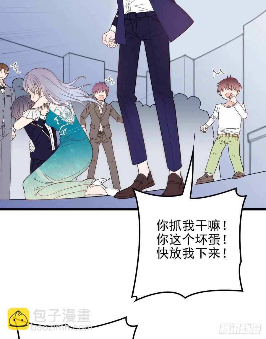 第四十九话 公爵大人最嚣张(1/2)-第49话